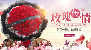 湖北黄冈市黄梅县杉木乡项仁村鲜花速递